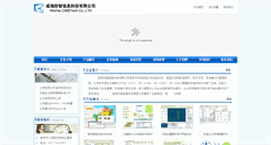 Desktop Screenshot of cimstech.com